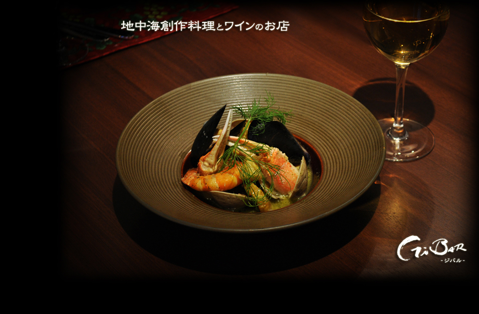 GiBARトップページイメージ